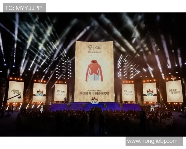 2026年米兰冬奥会我国体育代表团领奖配备发布