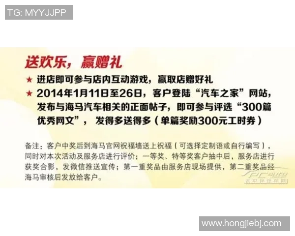 福马开赛在即,这份健康“跑马”攻略请查收!